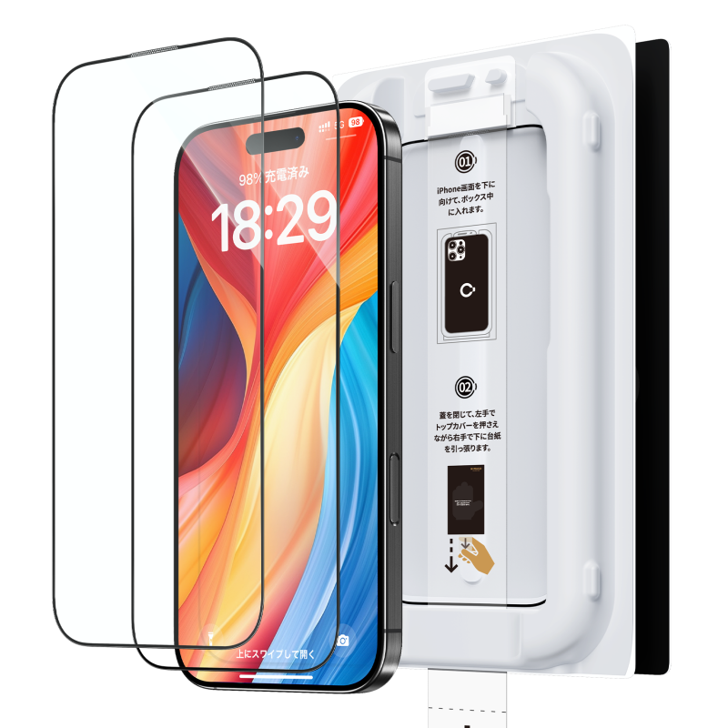 NIMASO iPhone 16/Pro/Pro Max用 「バリ楽Box」ゴリラガラスフィルム 9H+硬度 黒縁あり ガイド枠付き【2枚】