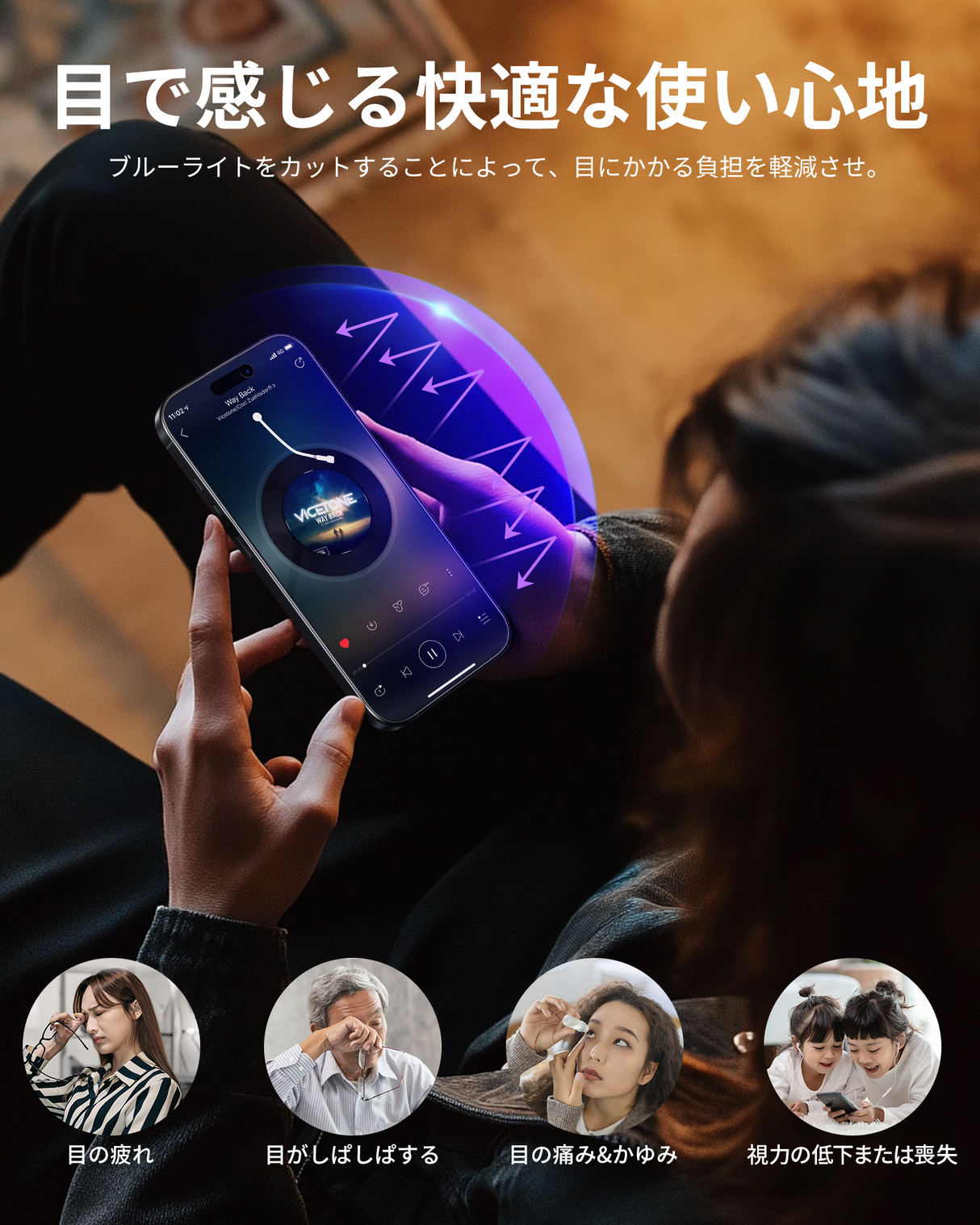 NIMASO iPhone 16 Plus/16 Pro/16 Pro Max 用 「バリ楽Box」ブルーライトカット 強化ガラスフィルム 黒縁あり ガイド枠付き【2枚】