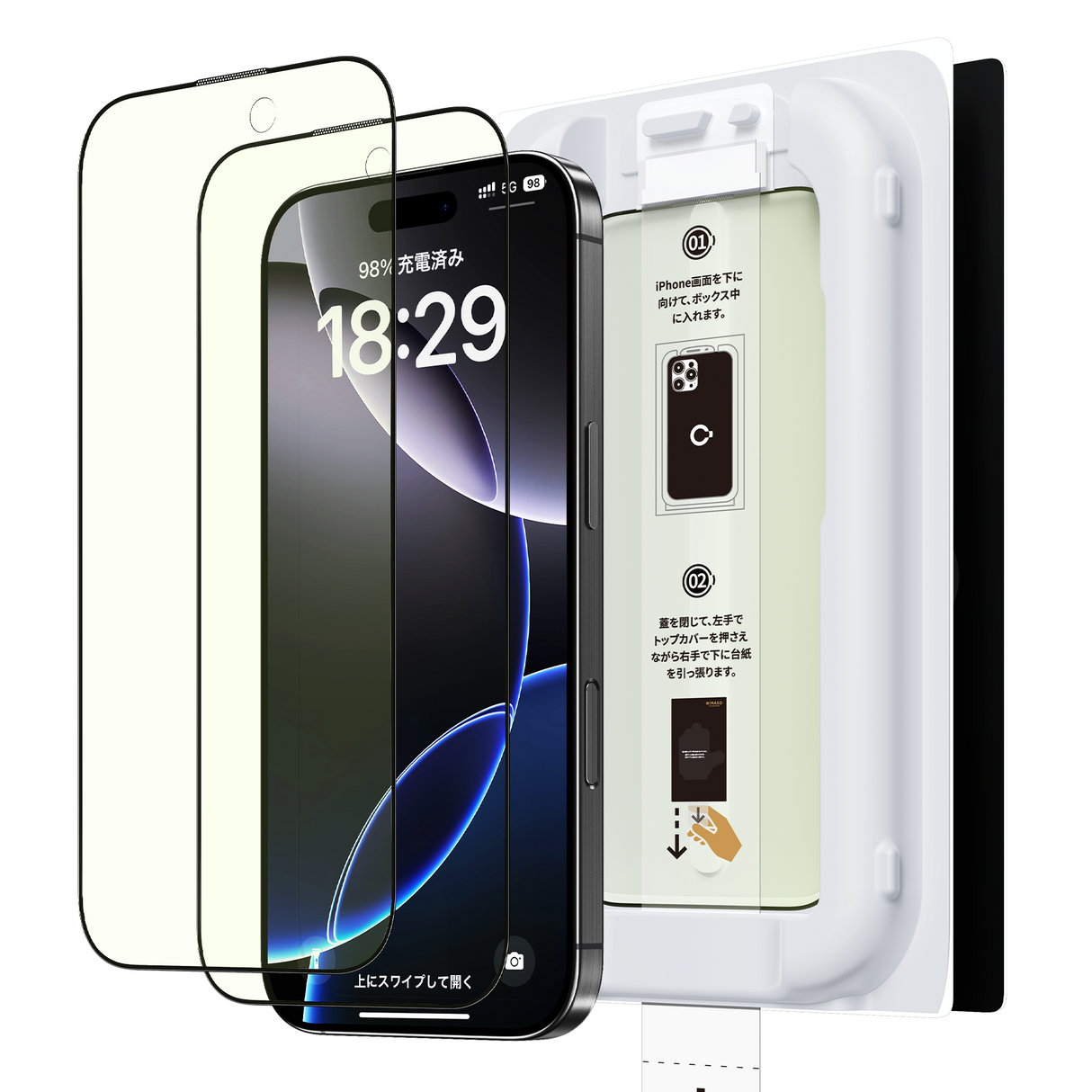 NIMASO iPhone 16 Plus/16 Pro/16 Pro Max 用 「バリ楽Box」ブルーライトカット 強化ガラスフィルム 黒縁あり ガイド枠付き【2枚】