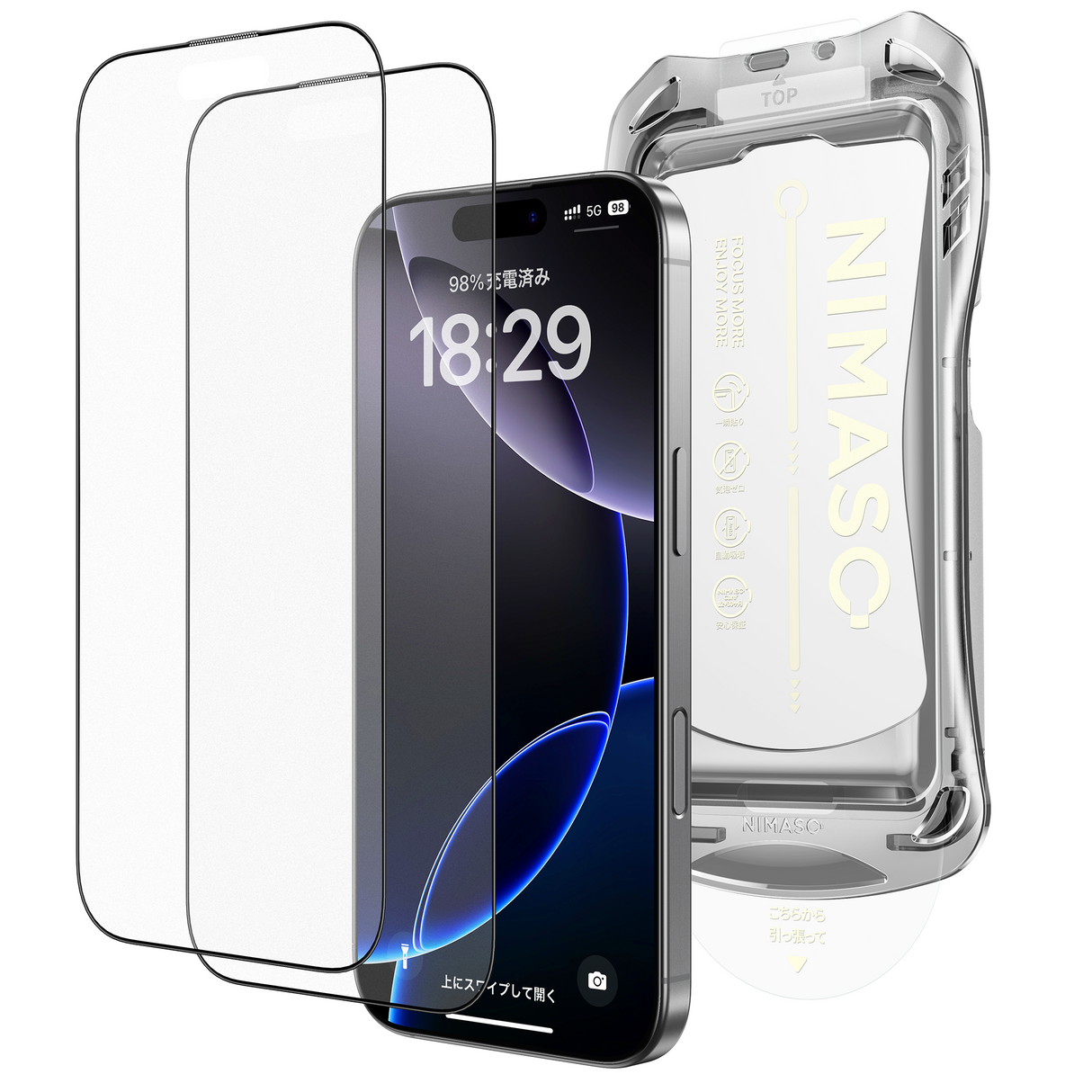 NIMASO iPhone 16/Pro/Pro Max用 アンチグレア 強化ガラスフィルム 黒縁あり 自動除塵ガイド枠【2枚】