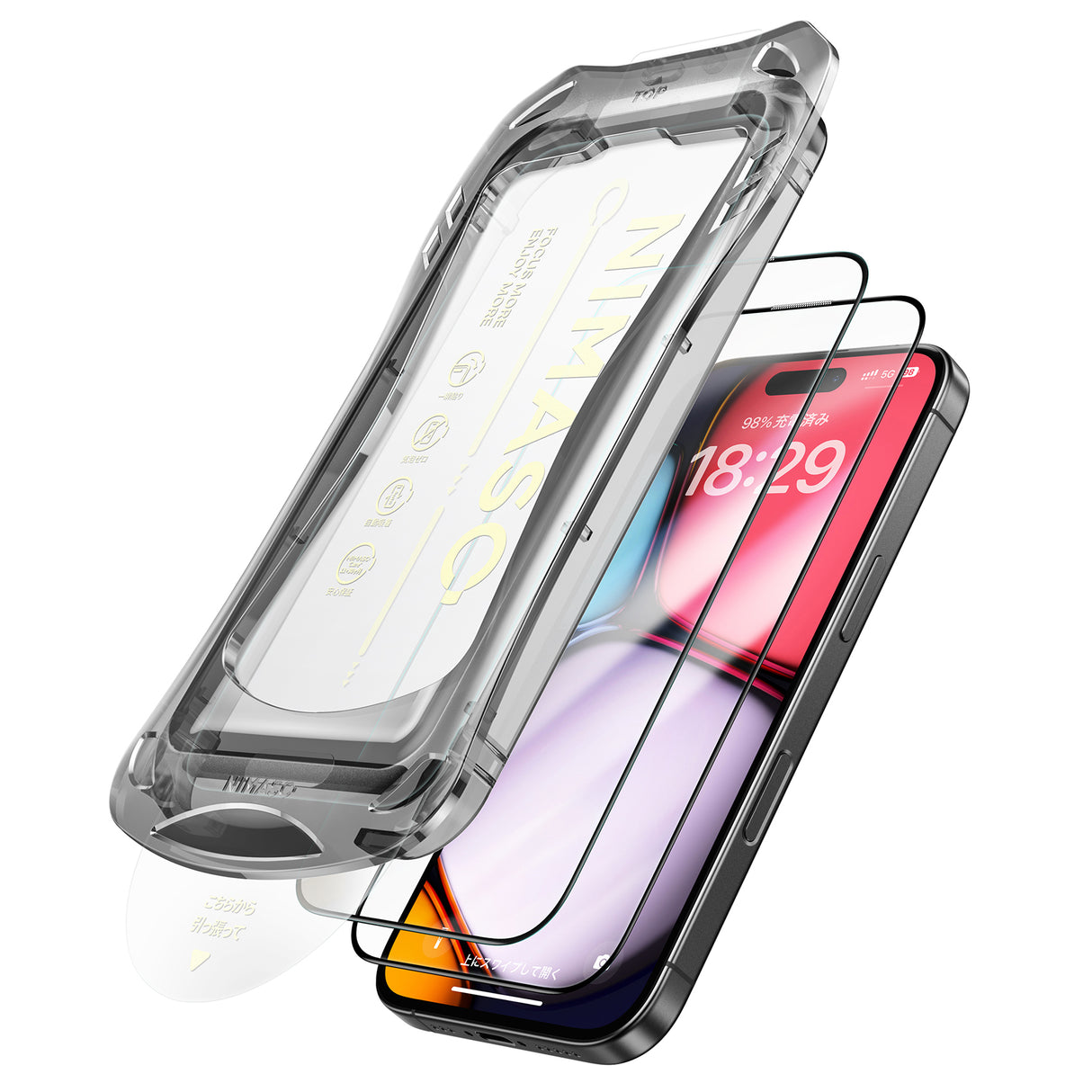 NIMASO iPhone 16/Plus/Pro/Pro Max 用 全面保護 黒縁あり 強化ガラスフィルム 自動除塵ガイド枠【2枚】