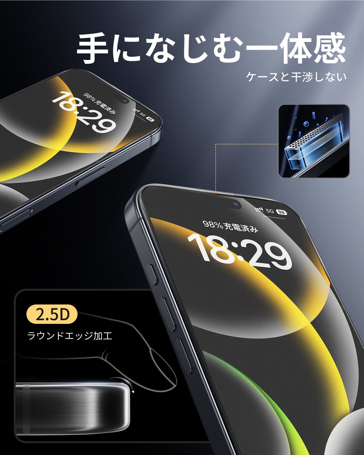 NIMASO iPhone 16/Pro/Pro Max用 アンチグレア 強化ガラスフィルム 黒縁あり 自動除塵ガイド枠【2枚】