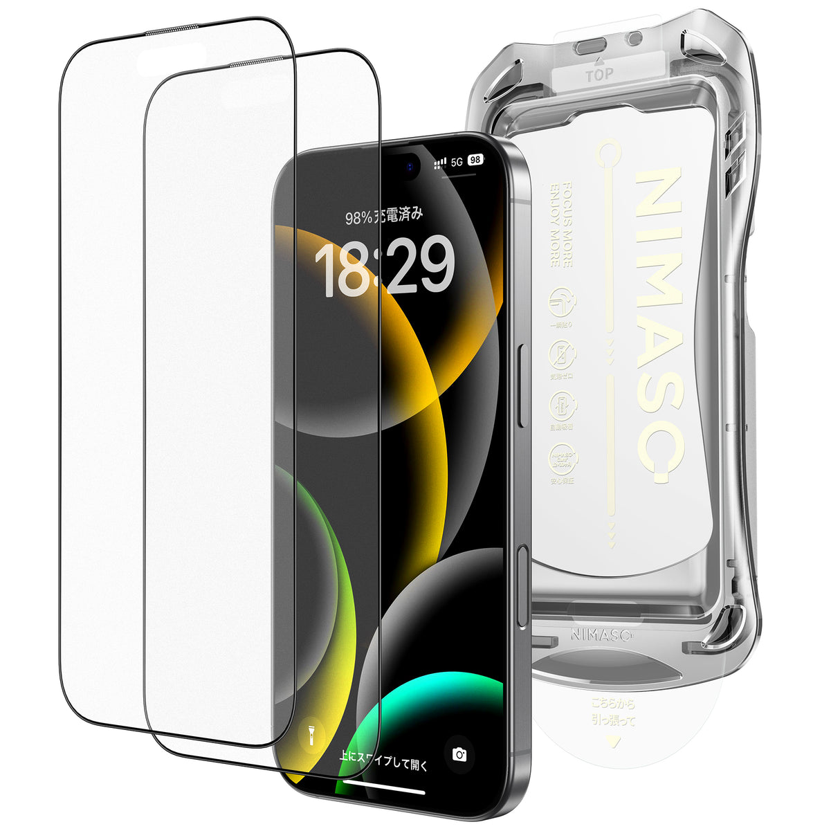 NIMASO iPhone 16/Pro/Pro Max用 アンチグレア 強化ガラスフィルム 黒縁あり 自動除塵ガイド枠【2枚】