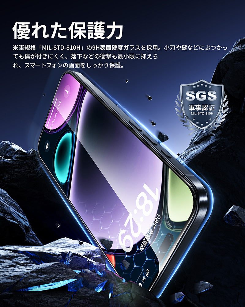 NIMASO iPhone 16/Plus/Pro/Pro Max用 全面保護 黒縁あり 強化ガラスフィルム ガイド枠付き【2枚】