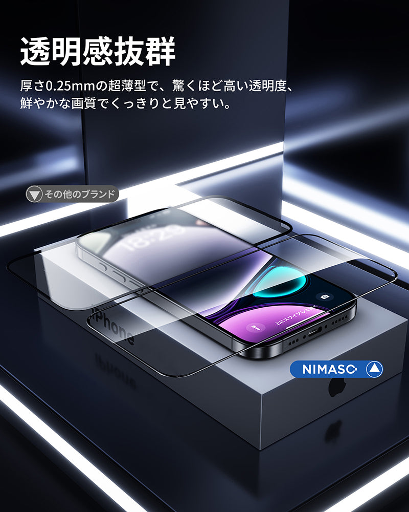 NIMASO iPhone 16/Plus/Pro/Pro Max用 全面保護 黒縁あり 強化ガラスフィルム ガイド枠付き【2枚】