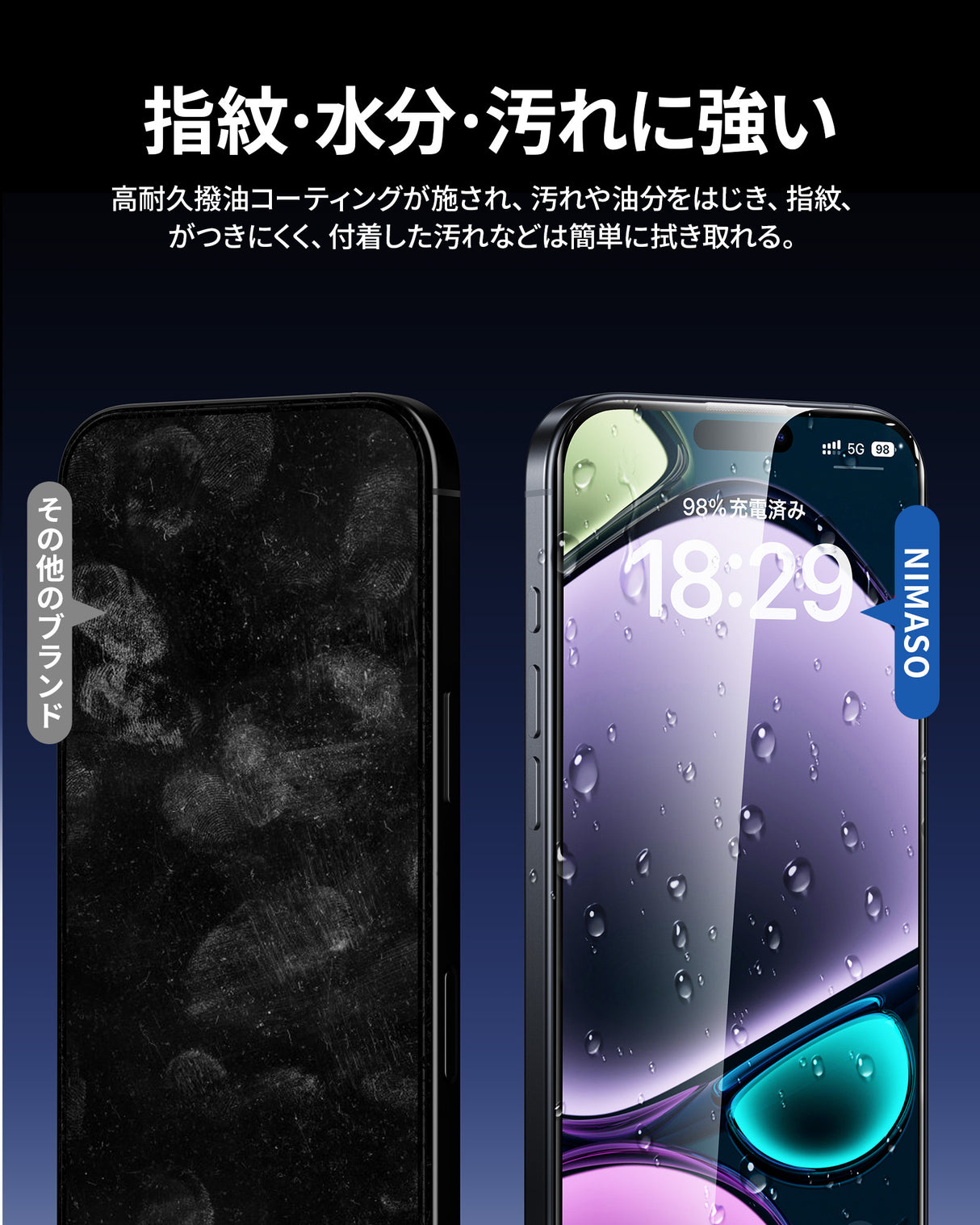 NIMASO iPhone 16/Plus/Pro/Pro Max用 全面保護 黒縁あり 強化ガラスフィルム ガイド枠付き【2枚】