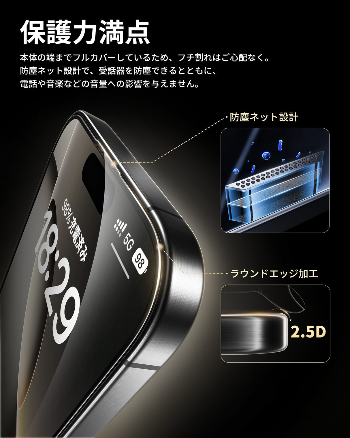 NIMASO iPhone 16/Plus/Pro/Pro Max用「バリ楽Box」強化ガラスフィルム ガイド枠付き 黒縁あり【2枚】