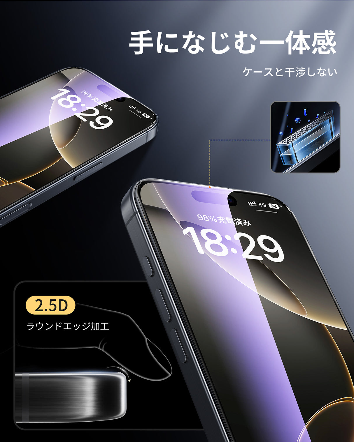 NIMASO iPhone 16/Pro/16 Pro Max 用 ブルーライトカット 強化ガラスフィルム 目の疲れ軽減 黒縁あり 自動除塵ガイド枠【2枚】