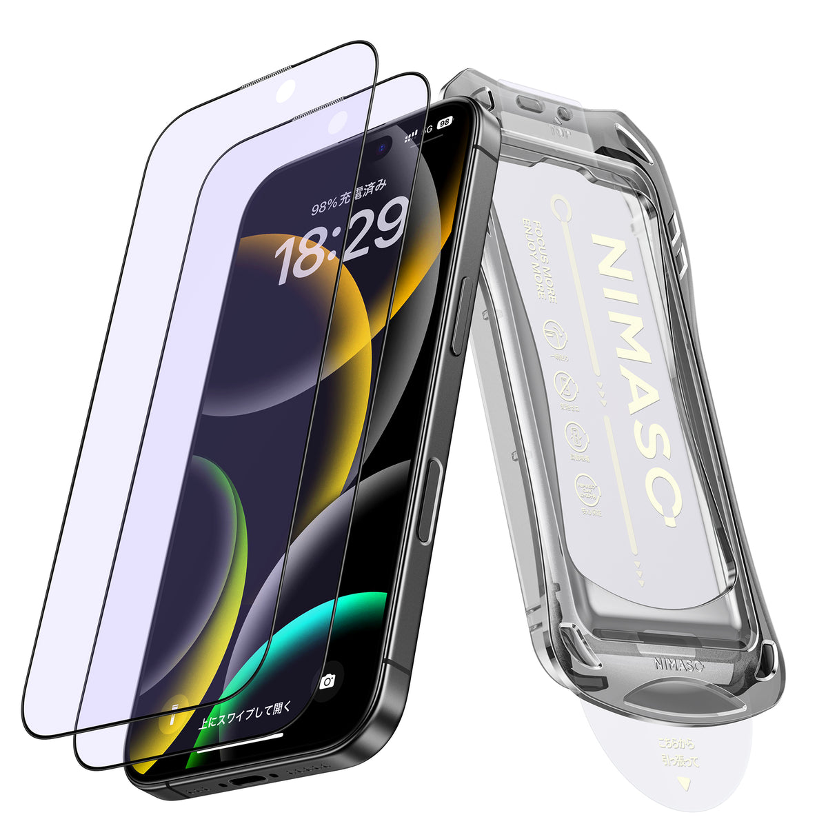 NIMASO iPhone 16/Pro/16 Pro Max 用 ブルーライトカット 強化ガラスフィルム 目の疲れ軽減 黒縁あり 自動除塵ガイド枠【2枚】