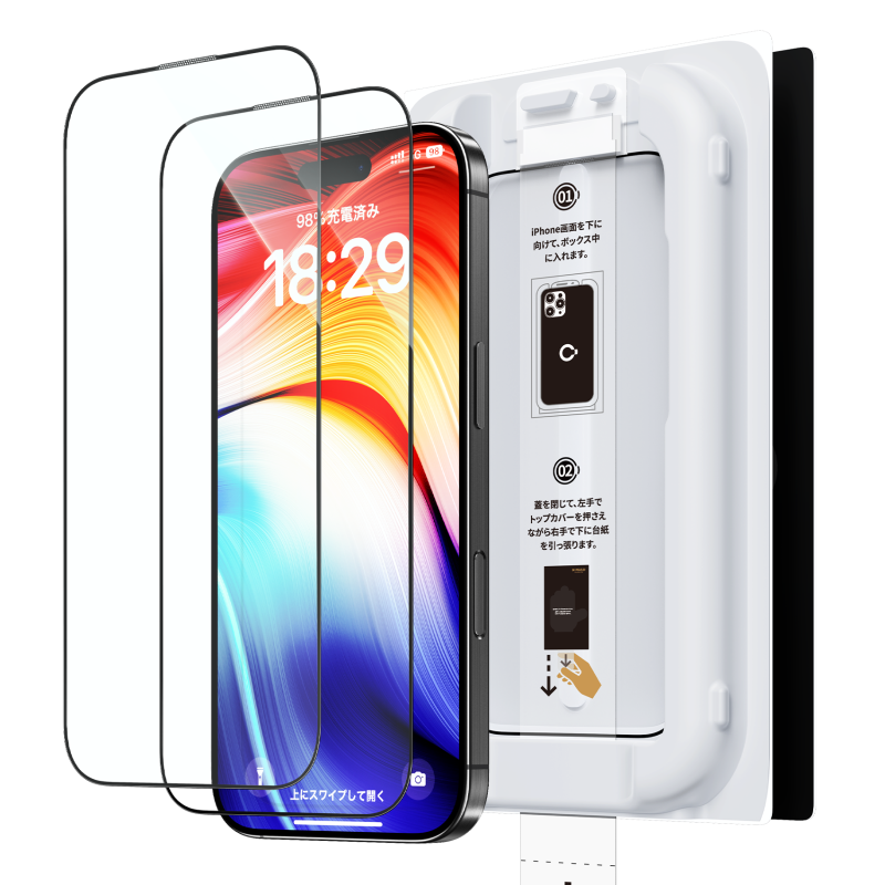 NIMASO iPhone 16/Pro/Pro Max用 「バリ楽Box」ゴリラガラスフィルム 9H+硬度 黒縁あり ガイド枠付き【2枚】