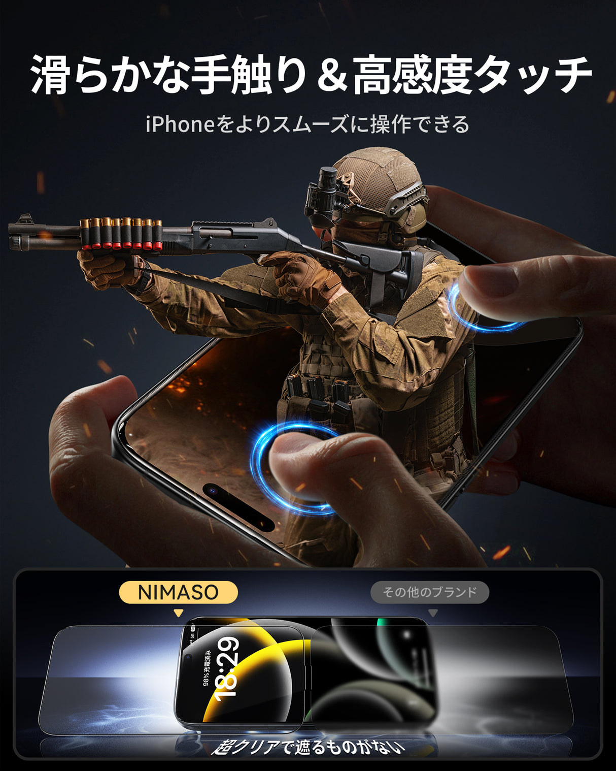 NIMASO iPhone 16/Plus/Pro/Pro Max 用 全面保護 黒縁あり 強化ガラスフィルム 自動除塵ガイド枠【2枚】