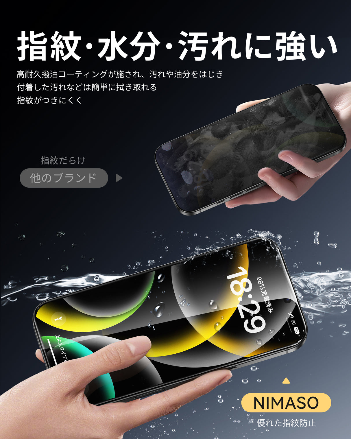 NIMASO iPhone 16/Plus/Pro/Pro Max 用 全面保護 黒縁あり 強化ガラスフィルム 自動除塵ガイド枠【2枚】