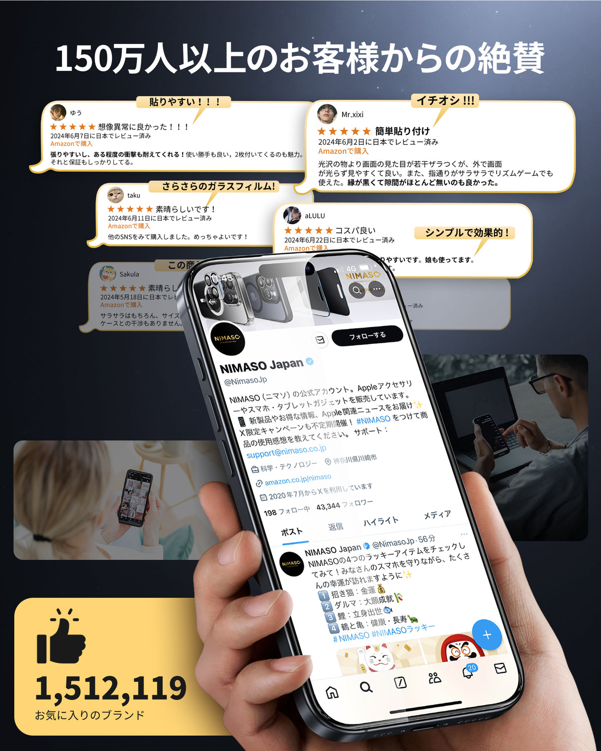 NIMASO iPhone 16/Plus/Pro/Pro Max 用 全面保護 黒縁あり 強化ガラスフィルム 自動除塵ガイド枠【2枚】