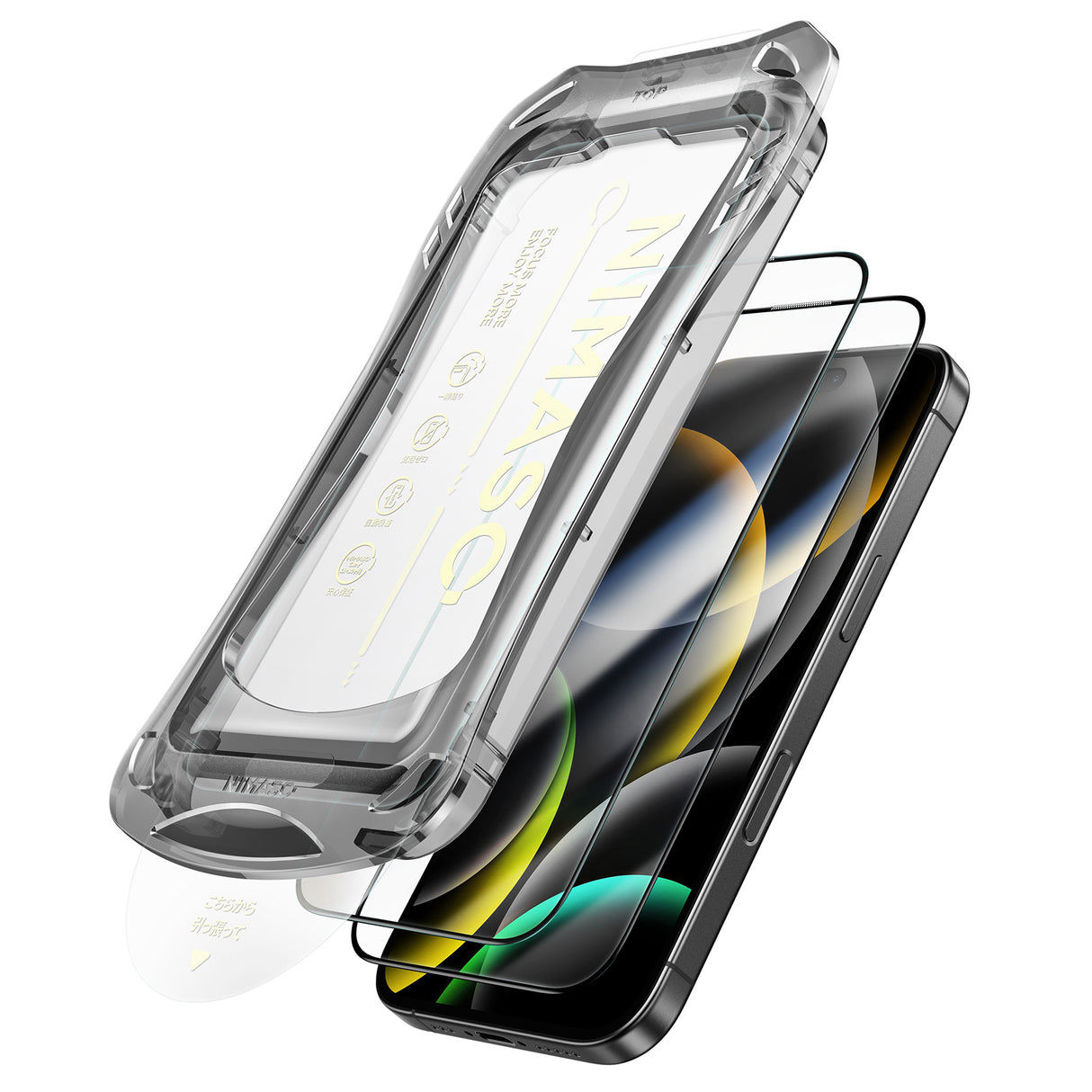 NIMASO iPhone 16/Plus/Pro/Pro Max 用 全面保護 黒縁あり 強化ガラスフィルム 自動除塵ガイド枠【2枚】