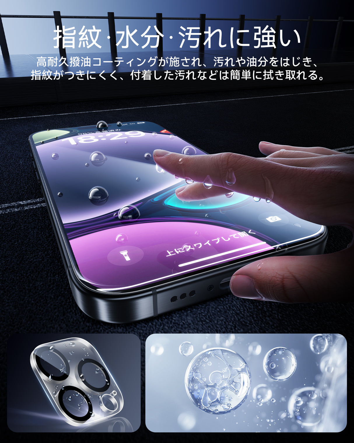 NIMASO iPhone 16 Pro/Pro Max用 強化ガラスフィルム(2枚)+カメラフィルム(2枚) 黒縁あり 自動除塵ガイド枠 硬度9H