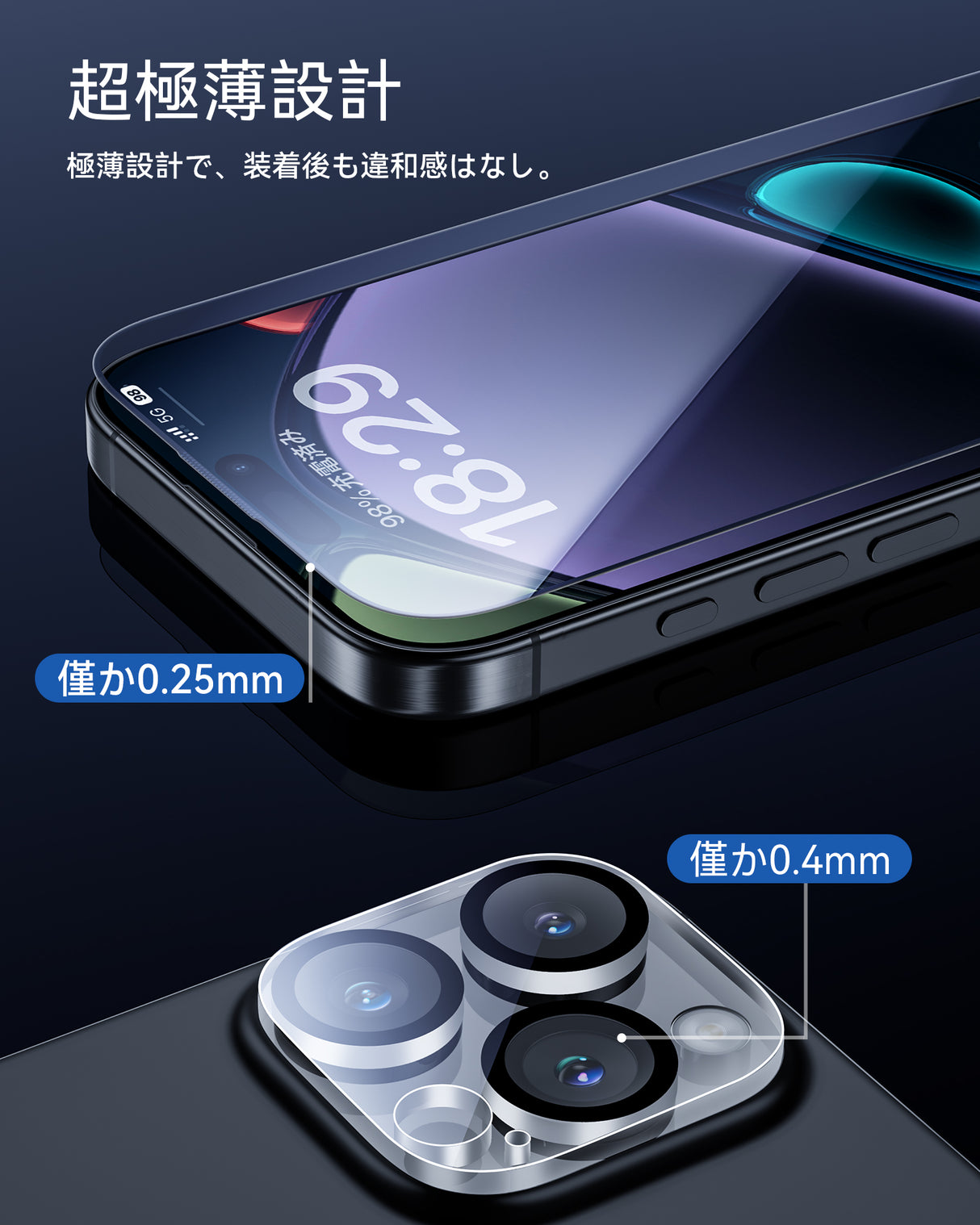 NIMASO iPhone 16 Pro/Pro Max用 強化ガラスフィルム(2枚)+カメラフィルム(2枚) 黒縁あり 自動除塵ガイド枠 硬度9H