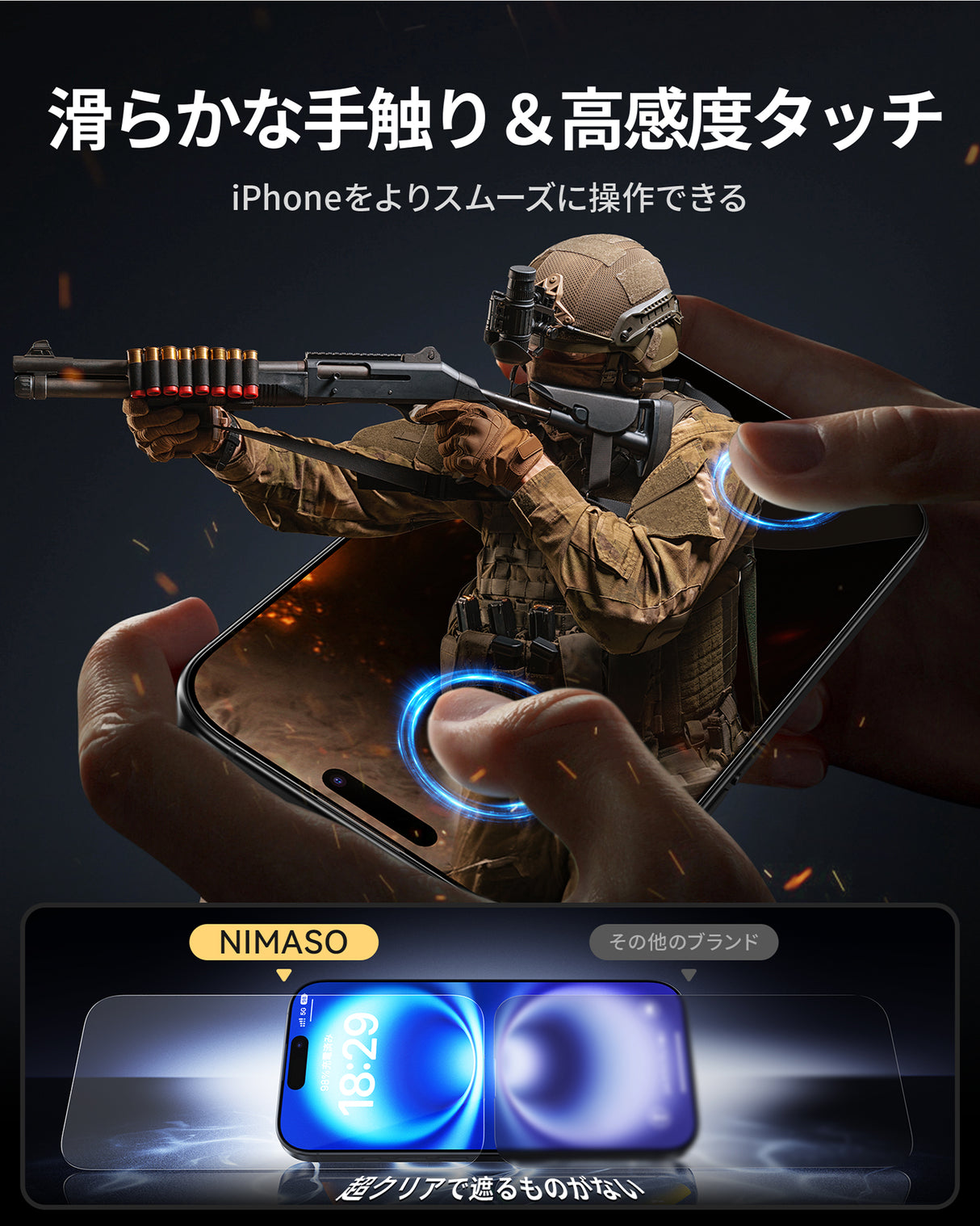 NIMASO iPhone 16/Plus/Pro/Pro Max用 強化ガラスフィルム 黒縁なし 自動除塵ガイド枠【2枚】