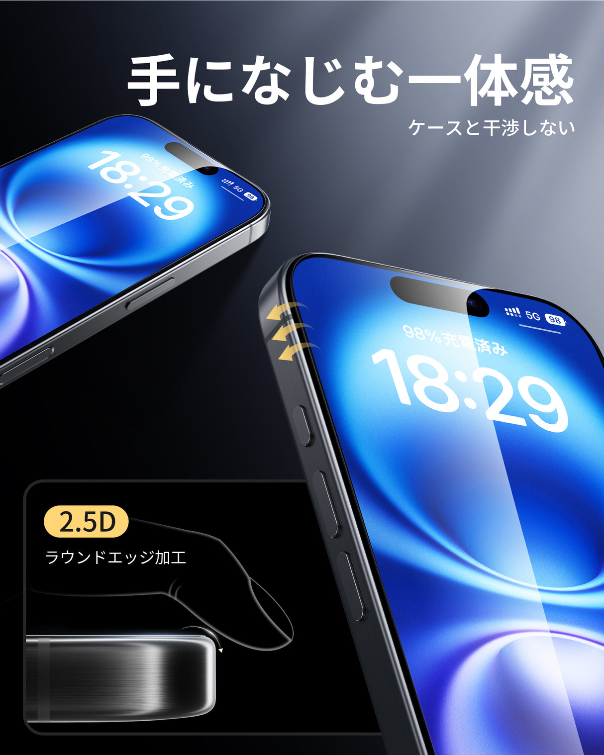 NIMASO iPhone 16/Plus/Pro/Pro Max用 強化ガラスフィルム 黒縁なし 自動除塵ガイド枠【2枚】