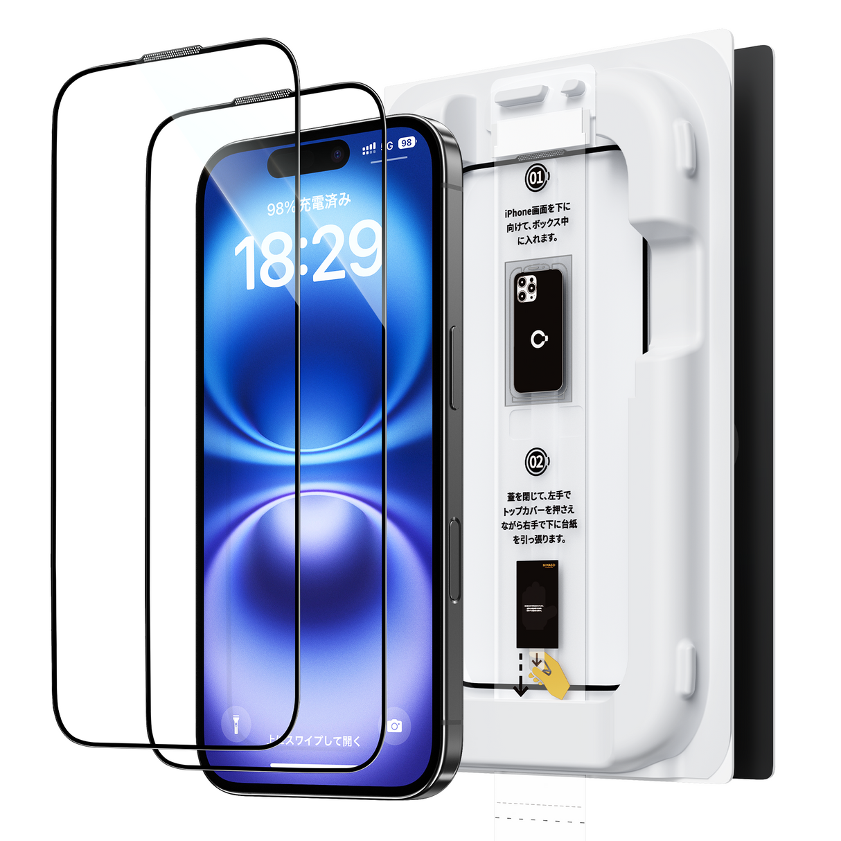 NIMASO iPhone 16/Plus/Pro/Pro Max用「バリ楽Box」強化ガラスフィルム ガイド枠付き 黒縁あり【2枚】