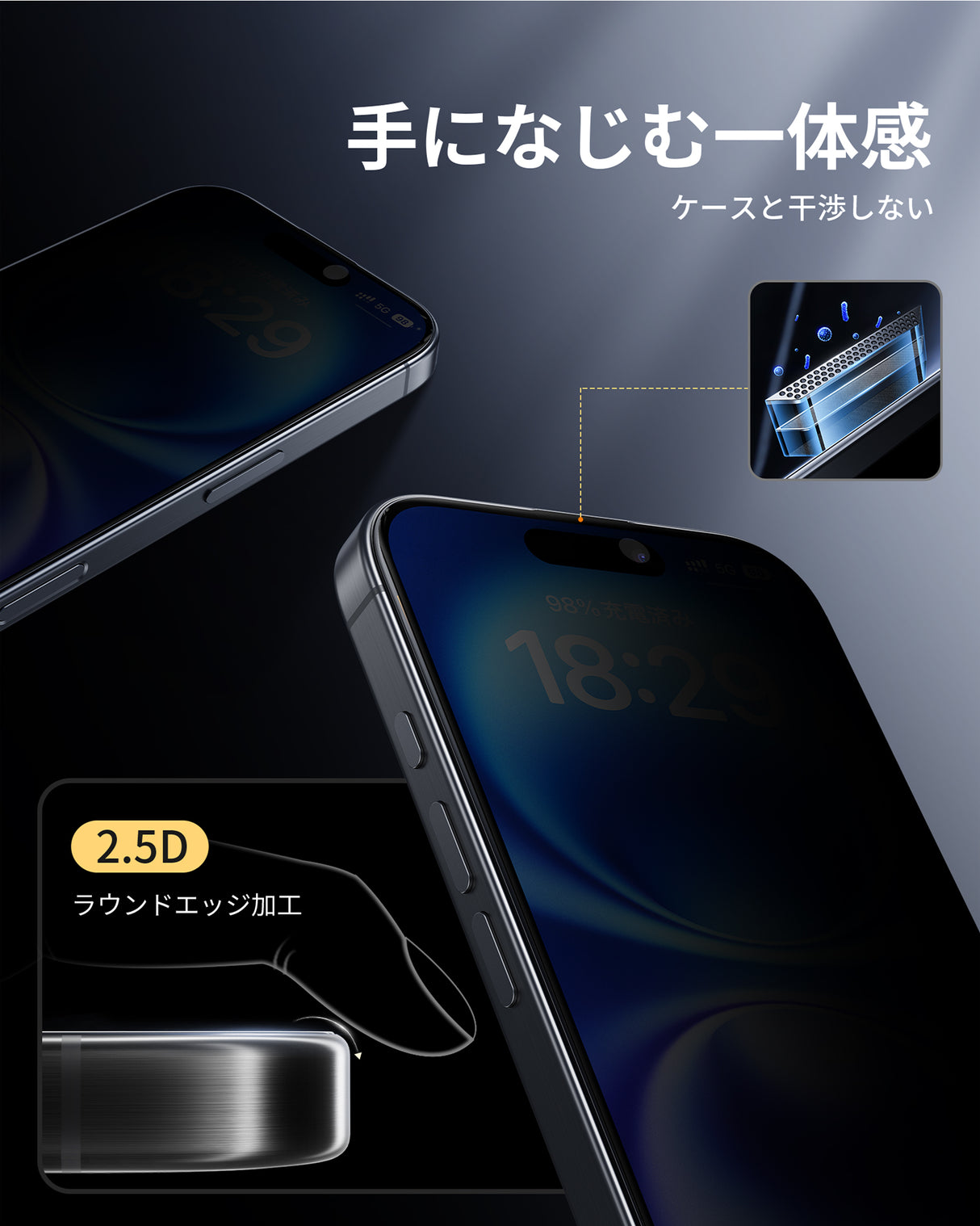 NIMASO iPhone 16/Plus用 28°覗き見防止 ガラスフィルム ガイド枠付き【2枚】