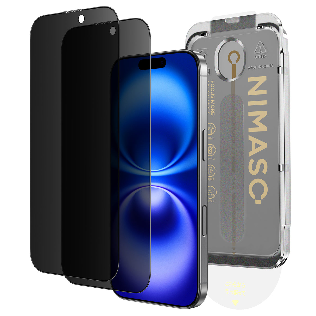 NIMASO iPhone 16/Plus用 28°覗き見防止 ガラスフィルム ガイド枠付き【2枚】