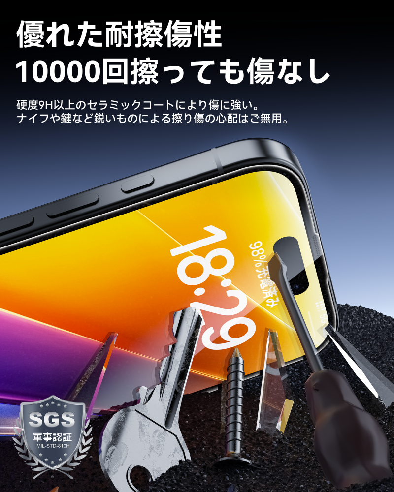 NIMASO iPhone 16/Pro/Pro Max用 「バリ楽Box」ゴリラガラスフィルム 9H+硬度 黒縁あり ガイド枠付き【2枚】