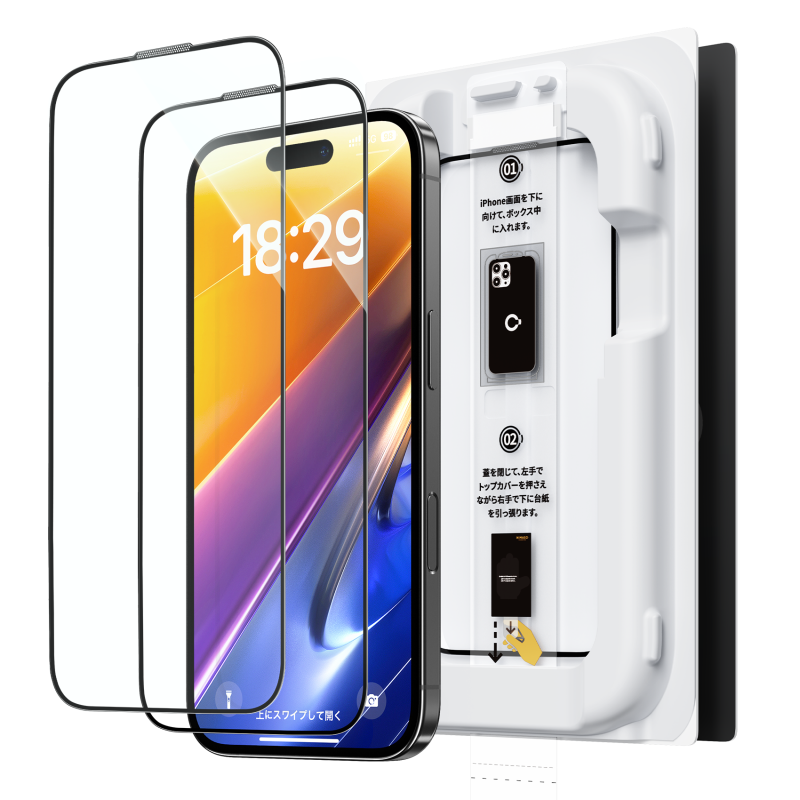 NIMASO iPhone 16/Pro/Pro Max用 「バリ楽Box」ゴリラガラスフィルム 9H+硬度 黒縁あり ガイド枠付き【2枚】