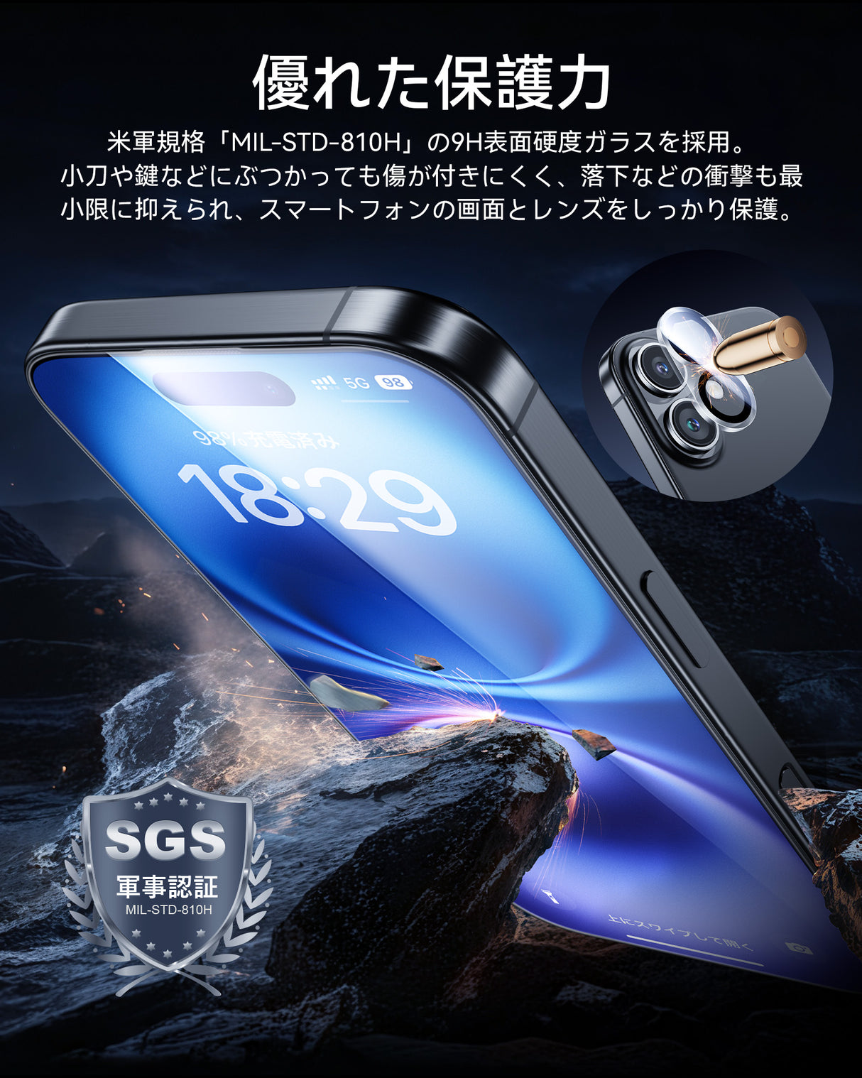 NIMASO iPhone 16/Plus用 強化ガラスフィルム(2枚)+カメラフィルム(2枚) ガイド枠付き 硬度9H