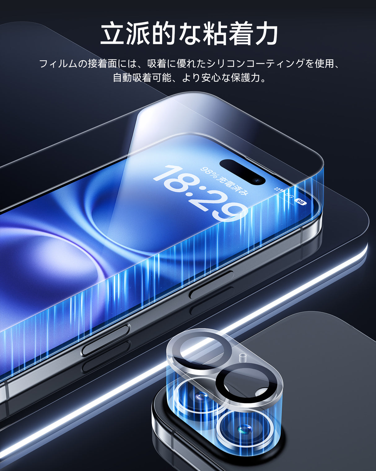 NIMASO iPhone 16/Plus用 強化ガラスフィルム(2枚)+カメラフィルム(2枚) ガイド枠付き 硬度9H