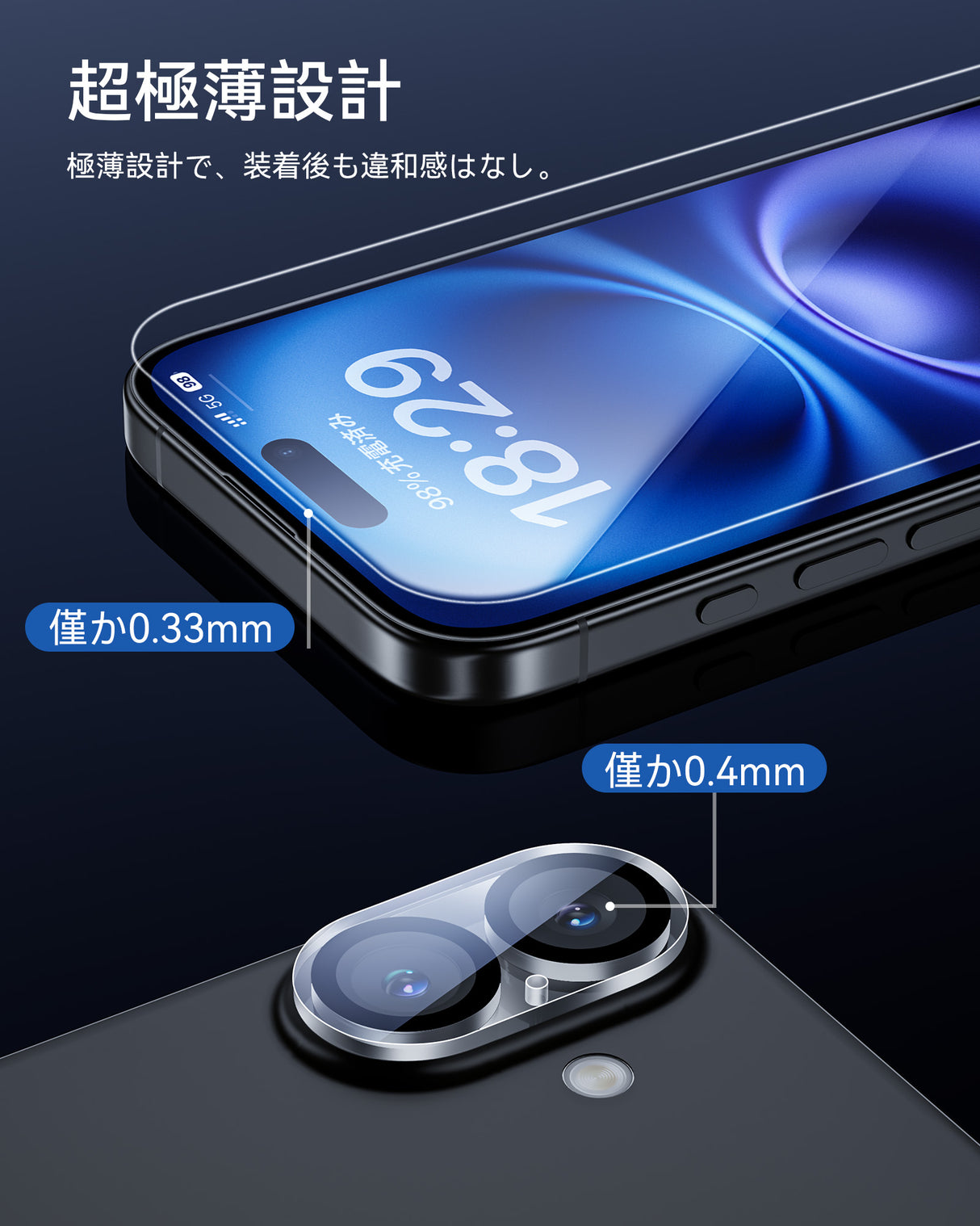 NIMASO iPhone 16/Plus用 強化ガラスフィルム(2枚)+カメラフィルム(2枚) ガイド枠付き 硬度9H