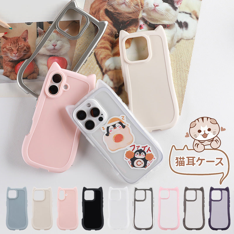 猫耳ケース iPhone16 かわいい