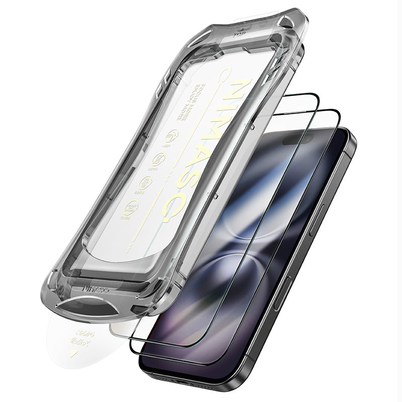 NIMASO iPhone 16/Plus/Pro/Pro Max 用 全面保護 黒縁あり 強化ガラスフィルム 自動除塵ガイド枠【2枚】
