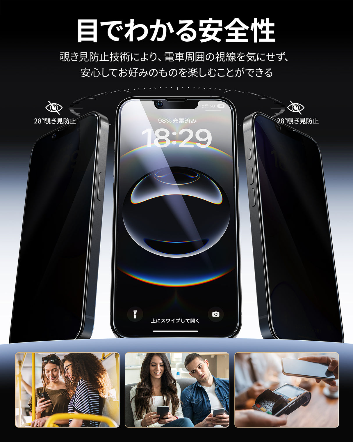 NIMASO iPhone 16e/14/13 Pro/13 覗き見防止 ガラスフィルム プライバシー保護 自動除塵ガイド枠付き【2枚】