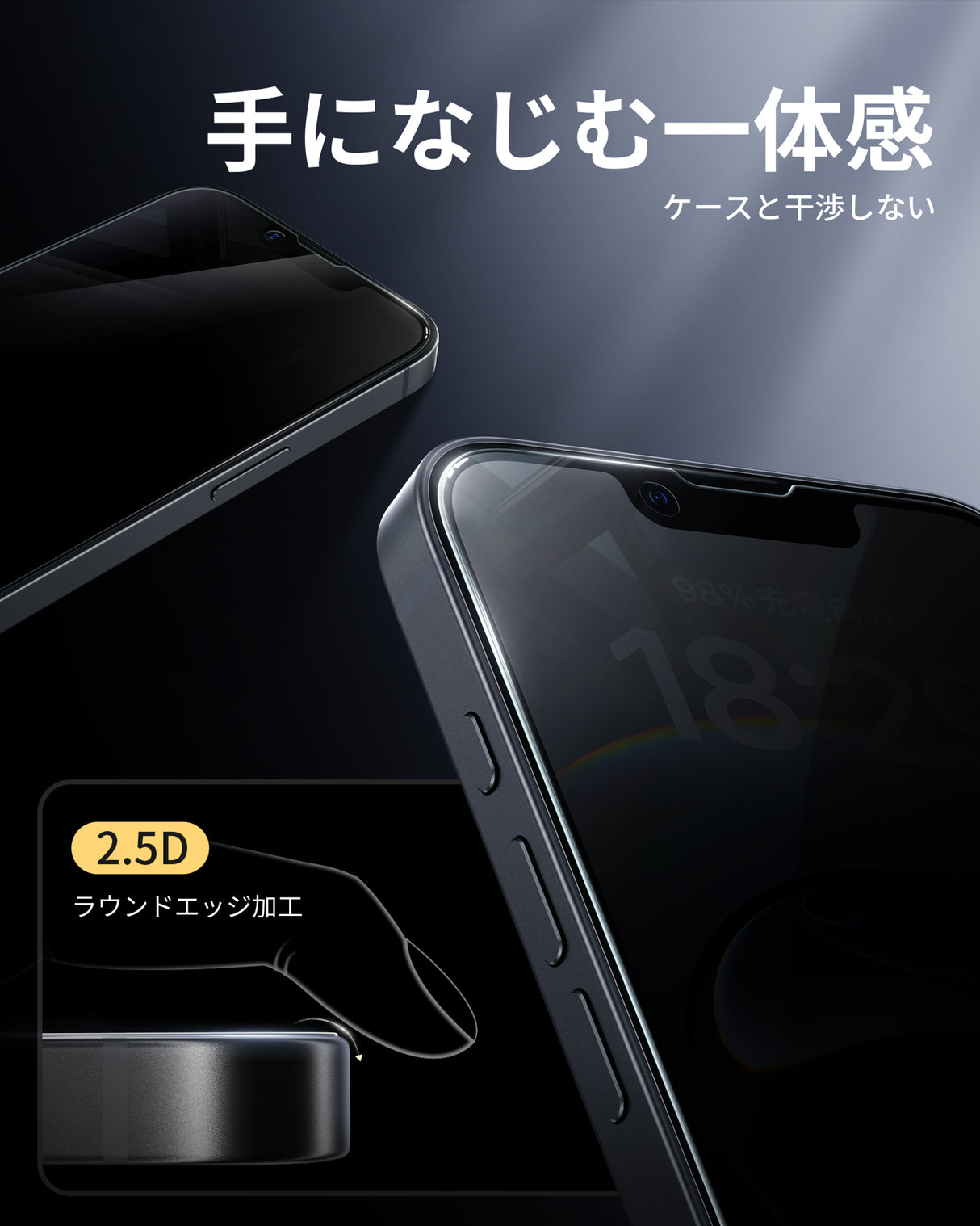 NIMASO iPhone 16e/14/13 Pro/13 覗き見防止 ガラスフィルム プライバシー保護 自動除塵ガイド枠付き【2枚】