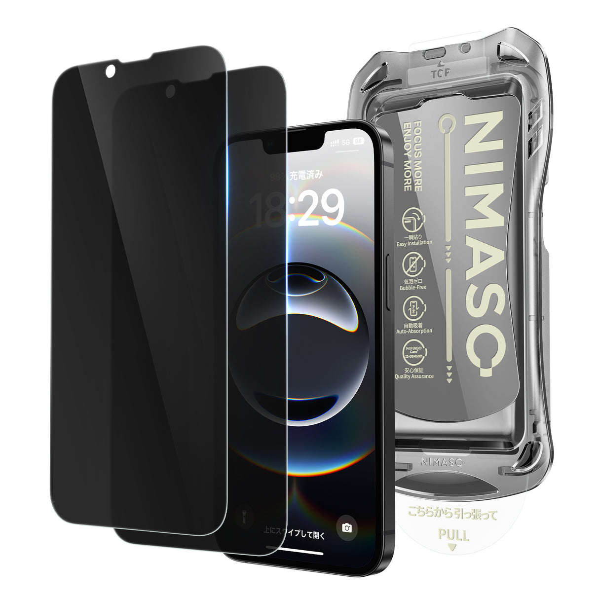 NIMASO iPhone 16e/14/13 Pro/13 覗き見防止 ガラスフィルム プライバシー保護 自動除塵ガイド枠付き【2枚】