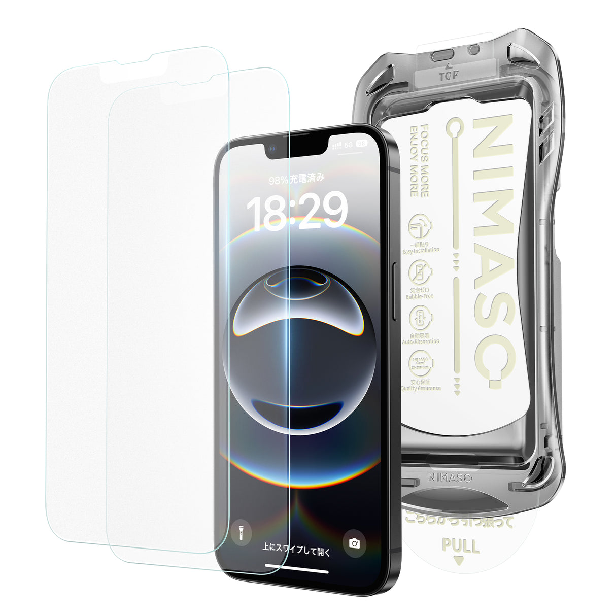 NIMASO iPhone 16e/14/13 Pro/13 アンチグレア ガラスフィルム 反射防止 自動除塵ガイド枠付き【2枚】