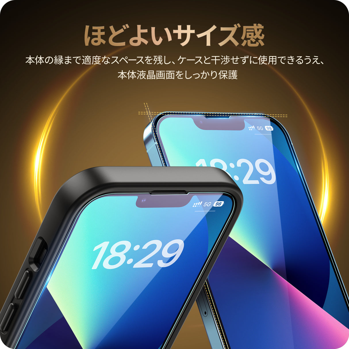 NIMASO iPhone 16e/14/13 Pro/13 ブルーライトカット 強化ガラスフィルム 目の疲れ軽減 ガイド枠付き【2枚】