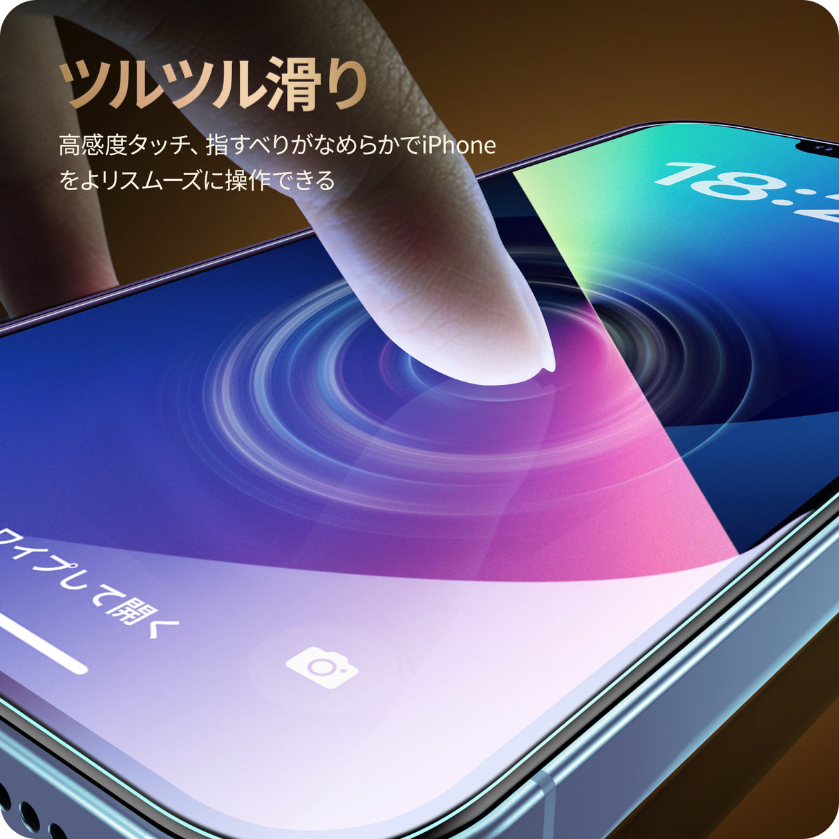 NIMASO iPhone 16e/14/13 Pro/13 ブルーライトカット 強化ガラスフィルム 目の疲れ軽減 ガイド枠付き【2枚】