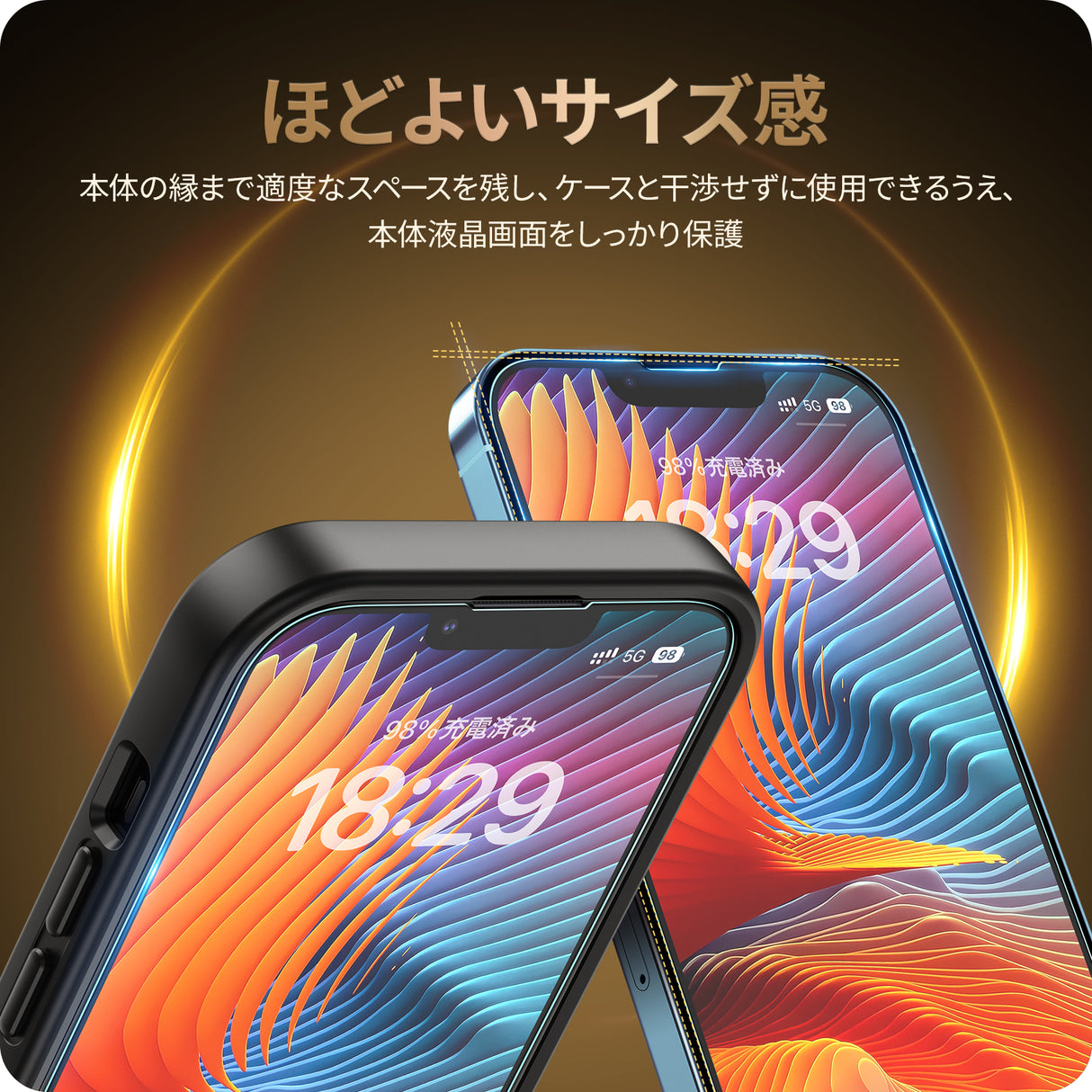 NIMASO iPhone 16e/14/13 Pro/13 アンチグレア ガラスフィルム 反射防止 ガイド枠付き【2枚】