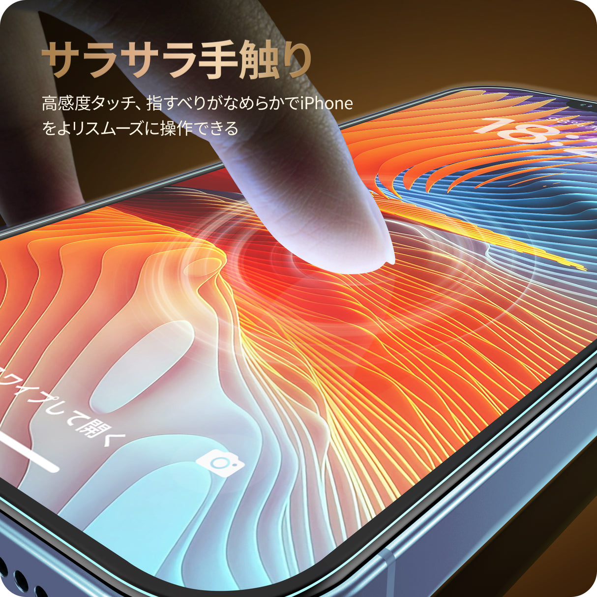 NIMASO iPhone 16e/14/13 Pro/13 アンチグレア ガラスフィルム 反射防止 ガイド枠付き【2枚】