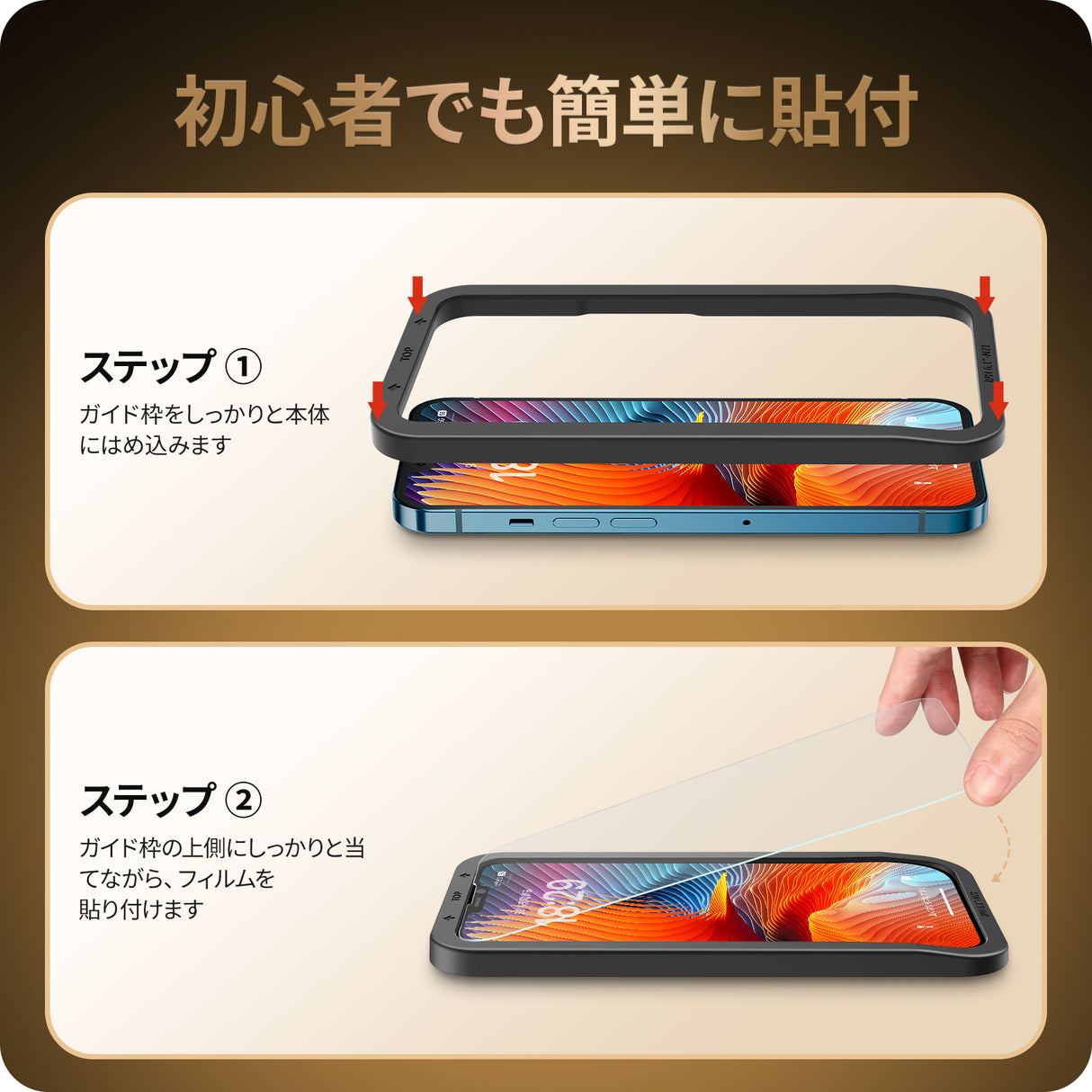 NIMASO iPhone 16e/14/13 Pro/13 アンチグレア ガラスフィルム 反射防止 ガイド枠付き【2枚】