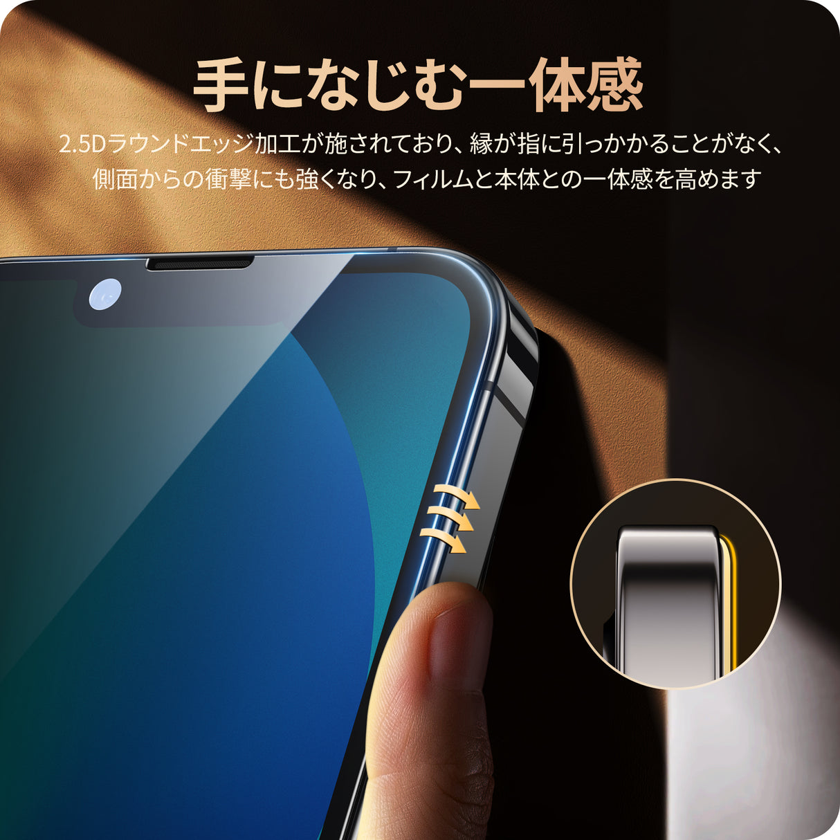 NIMASO iPhone 16e/14/13 Pro/13 覗き見防止 ガラスフィルム プライバシー保護 ガイド枠付き【2枚】