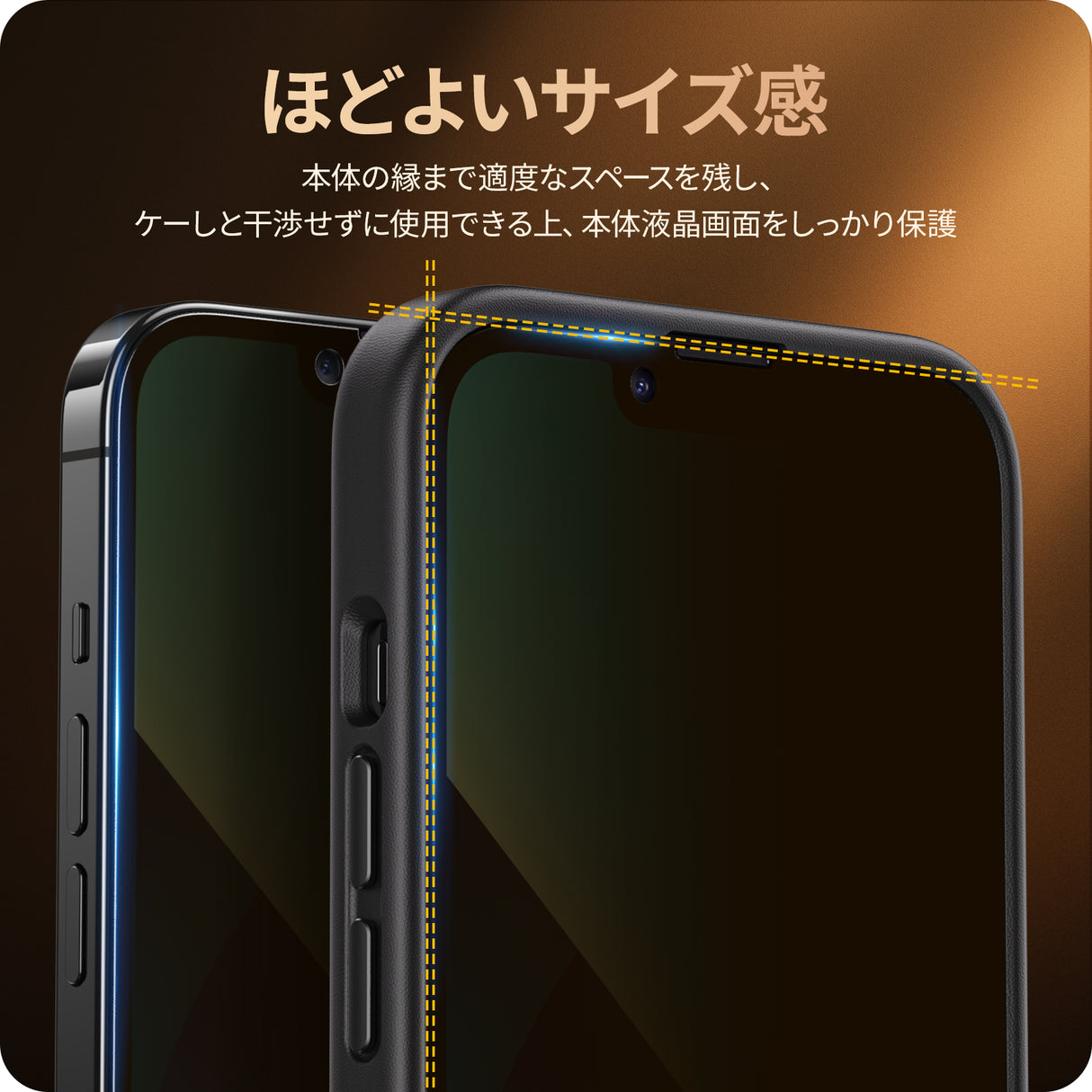 NIMASO iPhone 16e/14/13 Pro/13 覗き見防止 ガラスフィルム プライバシー保護 ガイド枠付き【2枚】