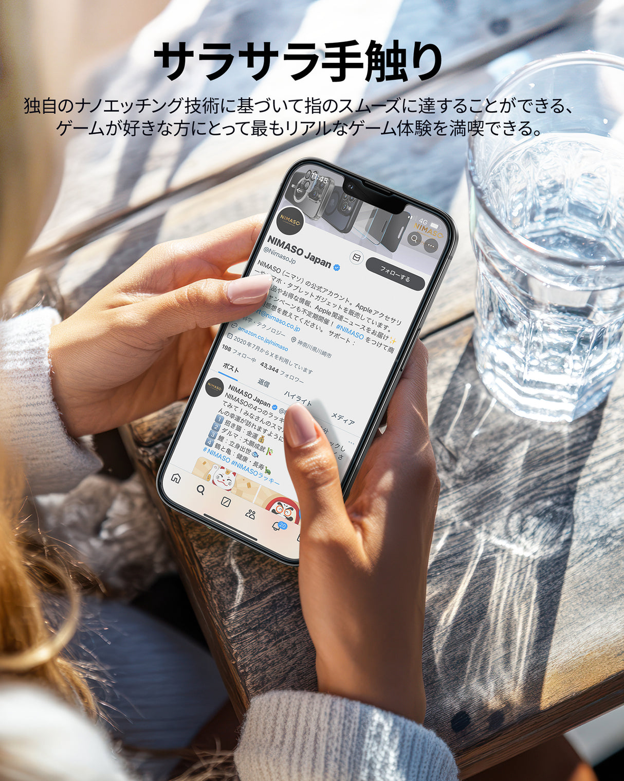 NIMASO iPhone 16e/14/13 Pro/13 アンチグレア ガラスフィルム 反射防止 自動除塵ガイド枠付き【2枚】