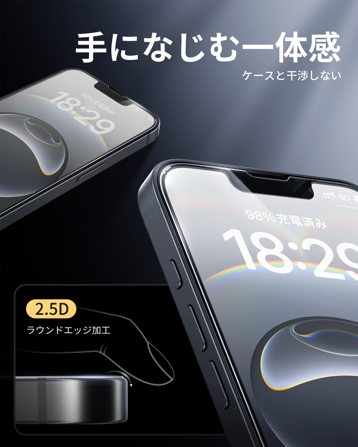 NIMASO iPhone 16e/14/13 Pro/13 アンチグレア ガラスフィルム 反射防止 自動除塵ガイド枠付き【2枚】