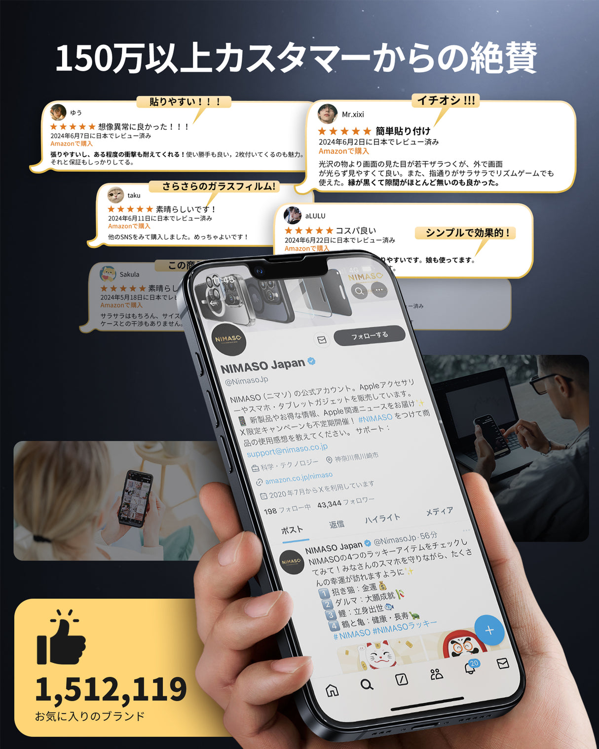NIMASO iPhone 16e/14/13 Pro/13 アンチグレア ガラスフィルム 反射防止 自動除塵ガイド枠付き【2枚】