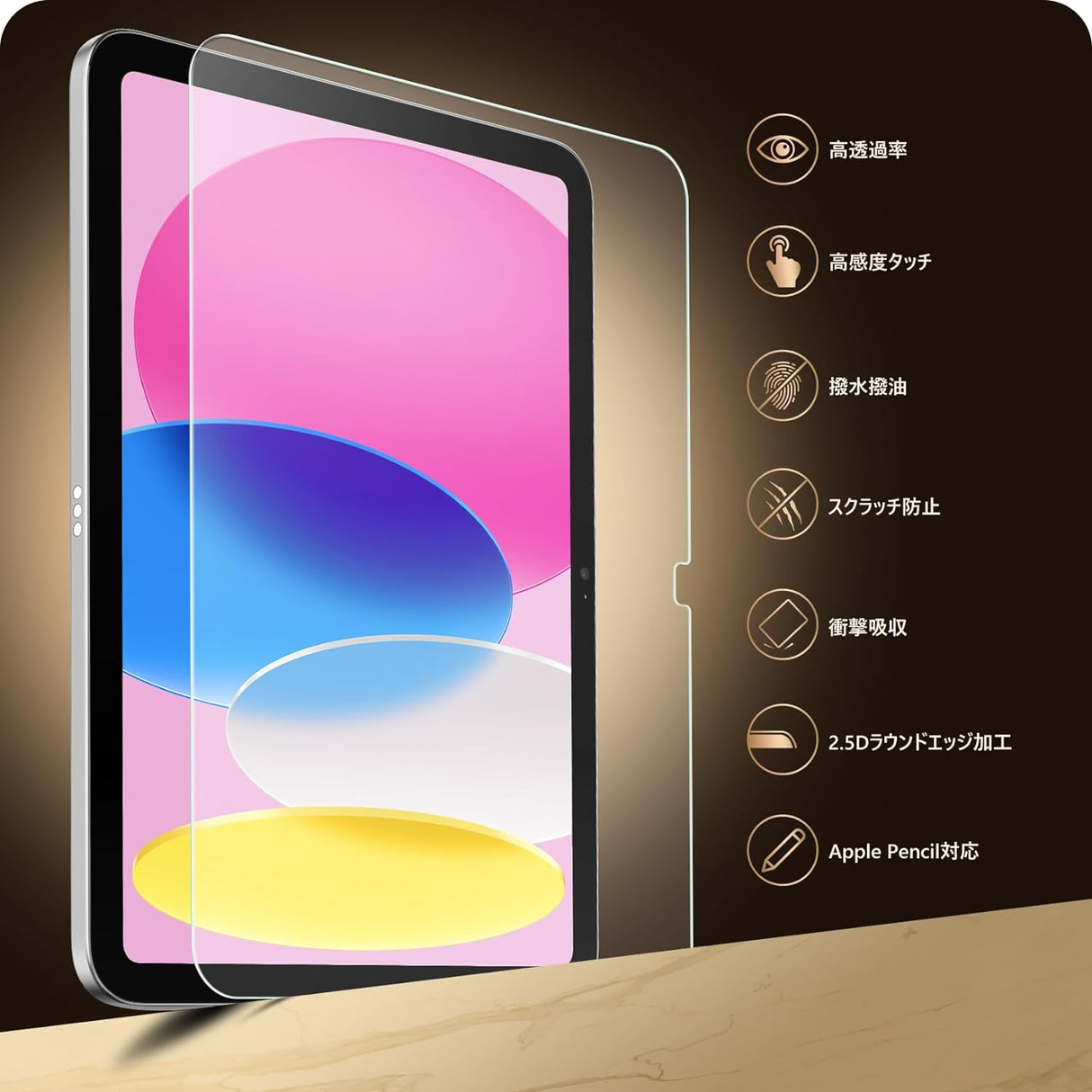 NIMASO ガラスフィルムiPad 第11世代(A16)2025/iPad 第10世代 2022用 10.9インチ 高光沢 耐衝撃