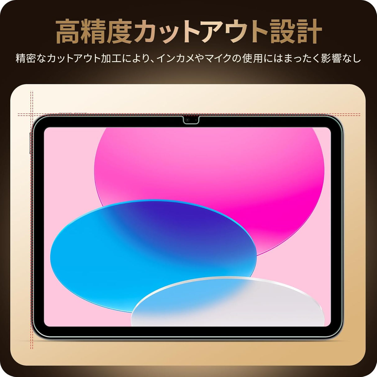 NIMASO ガラスフィルムiPad 第11世代(A16)2025/iPad 第10世代 2022用 10.9インチ 高光沢 耐衝撃