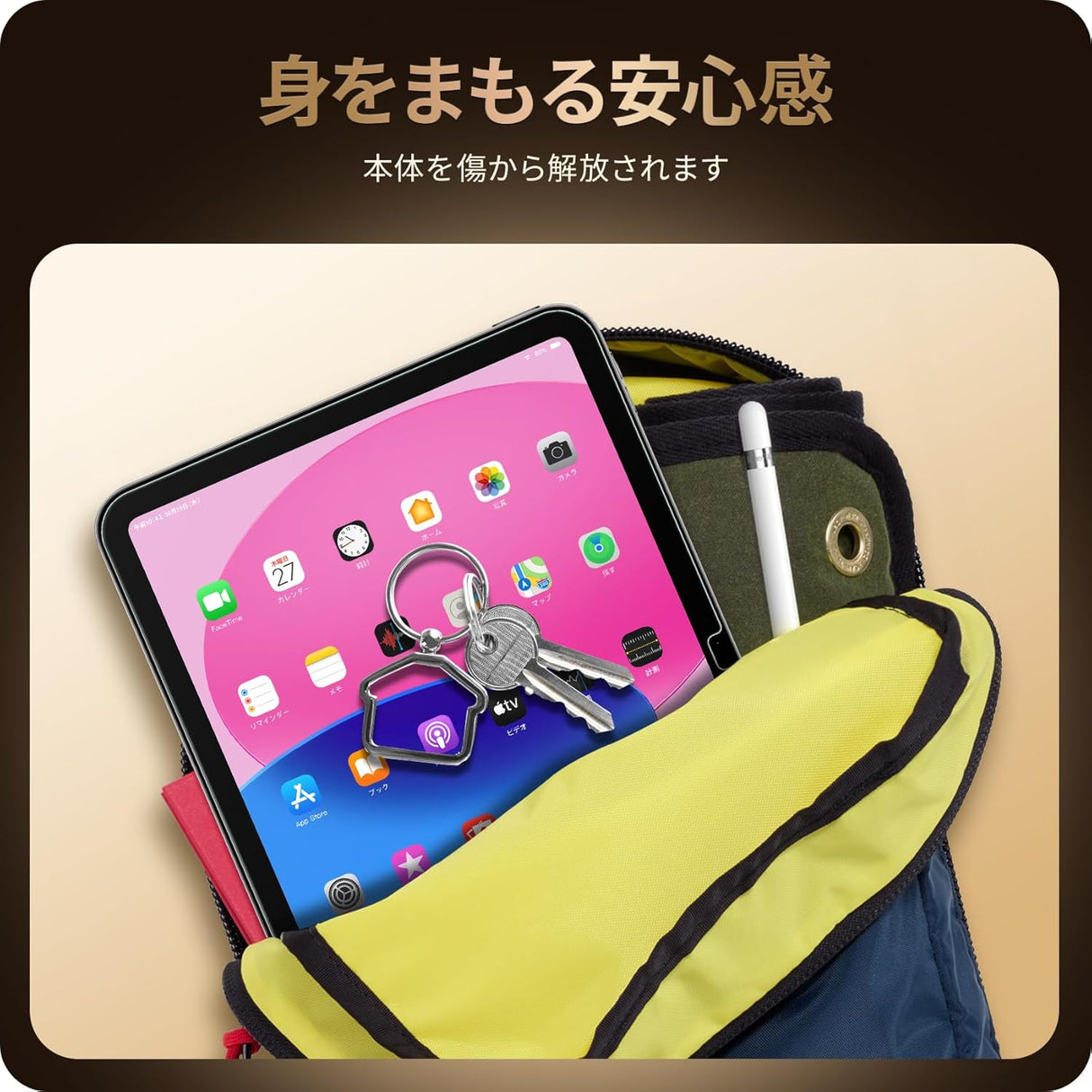 NIMASO ガラスフィルムiPad 第11世代(A16)2025/iPad 第10世代 2022用 10.9インチ 高光沢 耐衝撃