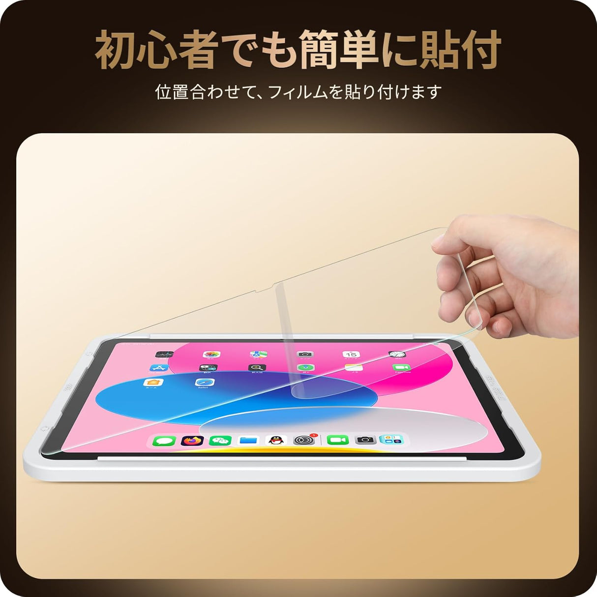 NIMASO ガラスフィルムiPad 第11世代(A16)2025/iPad 第10世代 2022用 10.9インチ 高光沢 耐衝撃